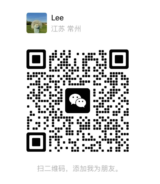 微信咨询二维码，扫码添加好友
